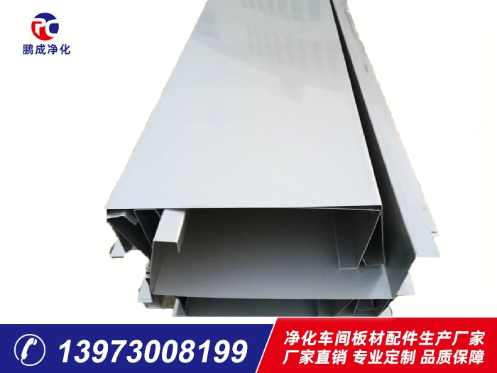 六米長(zhǎng)彩鋼瓦包邊、不銹鋼天溝