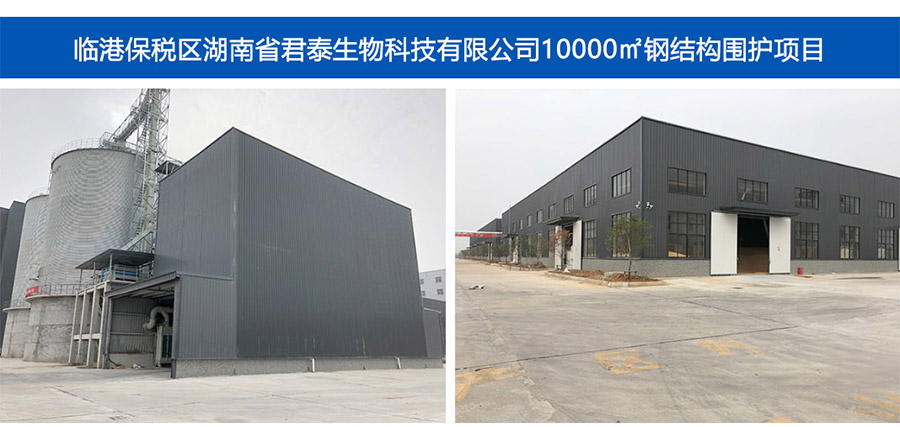 岳陽(yáng)彩鋼板,岳陽(yáng)泡沫板,岳陽(yáng)巖棉板,岳陽(yáng)硅巖板,岳陽(yáng)彩鋼板生產(chǎn)廠家,岳陽(yáng)市鵬晨新材料有限公司 岳陽(yáng)彩鋼板,岳陽(yáng)泡沫板,岳陽(yáng)巖棉板,岳陽(yáng)硅巖板,岳陽(yáng)彩鋼板生產(chǎn)廠家,岳陽(yáng)市鵬晨新材料有限公司