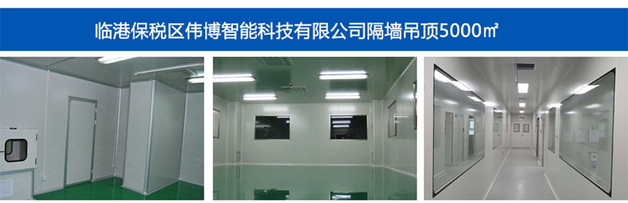 岳陽(yáng)彩鋼板,岳陽(yáng)泡沫板,岳陽(yáng)巖棉板,岳陽(yáng)硅巖板,岳陽(yáng)彩鋼板生產(chǎn)廠家,岳陽(yáng)市鵬晨新材料有限公司 岳陽(yáng)彩鋼板,岳陽(yáng)泡沫板,岳陽(yáng)巖棉板,岳陽(yáng)硅巖板,岳陽(yáng)彩鋼板生產(chǎn)廠家,岳陽(yáng)市鵬晨新材料有限公司